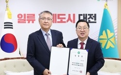 대전연구원 신임 원장에 최진혁 충남대 명예교수