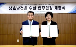 건양사이버대, 대전평생교육사협회 등과 업무 협정