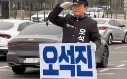 오석진 대전교육감 후보, 2호 공약 발표 “서류 대신 학생들과 눈맞춤을!”... 교직원 권리보호 및 행정업무 경감