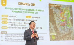 이장우 시장, “유성은 대전 성장의 핵심, 구와 긴밀히 협력하겠다”