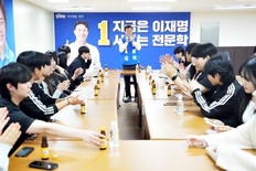 전문학 예비후보 청년간담회, 목원대 전현직 총학생회 임원진 40명 지지선언... “청년들이 가장 살고 싶은 기본사회 1번지 만들겠다”
