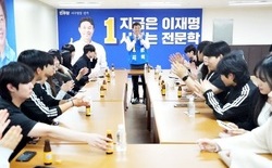 전문학 예비후보 청년간담회, 목원대 전현직 총학생회 임원진 40명 지지선언... “청년들이 가장 살고 싶은 기본사회 1번지 만들겠다”