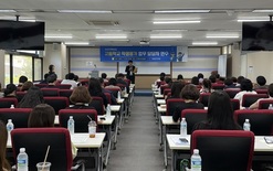 대전교육청, ‘고등학교 학생평가 업무 담당자 연수’