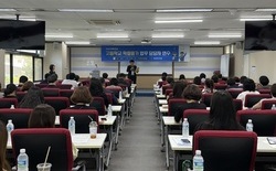 대전교육청, ‘고등학교 학생평가 업무 담당자 연수’