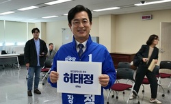 허태정, 대전시장 선거 후보 등록... “민생회복·시민주권·내란청산” 3대 목표 제시
