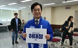 허태정, 대전시장 선거 후보 등록... “민생회복·시민주권·내란청산” 3대 목표 제시