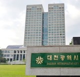 대전시, 자영업닥터제로 경영개선 지원금 증액