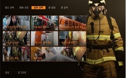 대전시, 전국 첫 디지털 트윈 소방훈련 저작권 획득