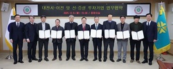 기업하기 좋은 대전... 국내 기업 7개사 1328억 원 규모 투자유치, 280여 개 일자리 창출 