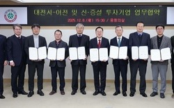 기업하기 좋은 대전... 국내 기업 7개사 1328억 원 규모 투자유치, 280여 개 일자리 창출 
