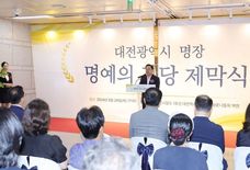 (기획) 벽 땜방용? 추석이 외로운 ’대전의 명장‘