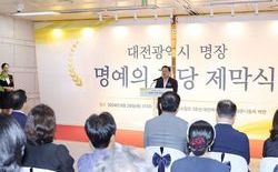 (기획) 벽 땜방용? 추석이 외로운 ’대전의 명장‘