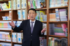[기획] 책과 함께 외길인생 40년! 이연수 대표