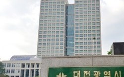 대전시 ‘제27회 건축상’ 공모
