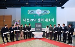 '대전 RISE센터 '7일 출항, 대전형 대학혁신 이끈다