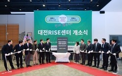 '대전 RISE센터 '7일 출항, 대전형 대학혁신 이끈다