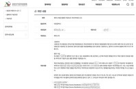 전문학 “흑색선전 엄정 대응”... ‘SNS 사례 수집’ 선관위 고발