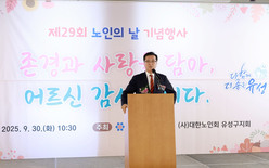 대전시의회 조원휘 의장 “어르신 친화도시 조성에 앞장서겠다”