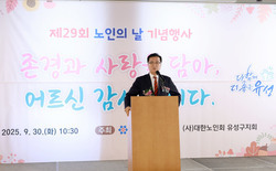 대전시의회 조원휘 의장 “어르신 친화도시 조성에 앞장서겠다”