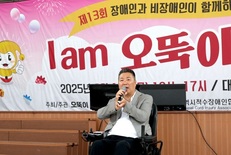 대전시의회 황경아 부의장 “불굴의 도전 모두 함께 할 것”