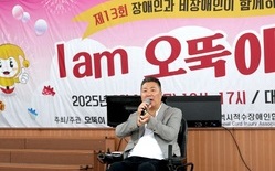대전시의회 황경아 부의장 “불굴의 도전 모두 함께 할 것”