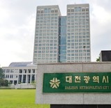 대전시, 지역 유망 중소‧벤처기업 기업공개(IPO)지원