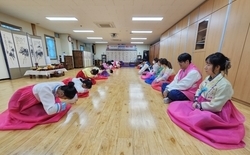 대전평생학습관, 세대공감 예절 체험 운영 