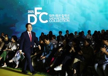 “가을밤 수목원 수놓은 패션”... 2025 대전패션컬렉션