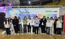 대전과기대생, ‘대전시장배 미용예술경연대회’ 대상 등 수상