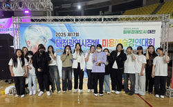 대전과기대생, ‘대전시장배 미용예술경연대회’ 대상 등 수상