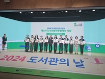  대전시, 도서관 정책 3년 연속‘우수기관’선정 