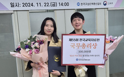 대전교육청, 전국교육자료전 2년 연속 국무총리상 