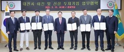 대전시, 기업하기 좋은 도시, 512억 원 규모 투자유치