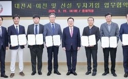 대전시, 기업하기 좋은 도시, 512억 원 규모 투자유치