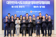 송활섭 시의회 운영위원장 “대청호 주변지역 규제 완화 촉구 건의”