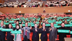 대전시, 대전·충남 행정통합 시민 한마음 촉구대회