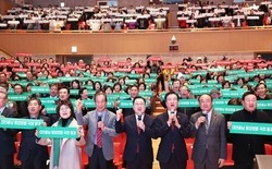 대전시, 대전·충남 행정통합 시민 한마음 촉구대회