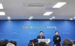 옛 유성중 부지에 특수학교 짓는다