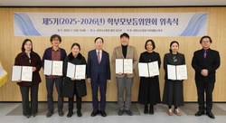 대전교육청 위(Wee)센터, 학부모보듬위원 위촉