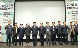 대전시, ‘2025 정책엑스포’ 개최... 행정통합·5극3특 등 민선 8기 핵심정책 집중 논의 