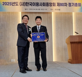 대전과기대 홍수진 학생, ‘2025 한국 이용 명장’ 선정