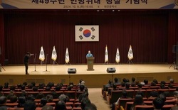 대전시, 제49주년 민방위대 창설 기념식
