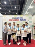 우송정보대, 국제요리&제과경연대회 석권