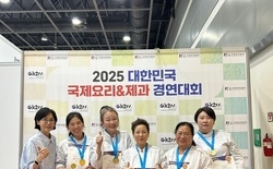 우송정보대, 국제요리&제과경연대회 석권