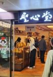 (기획)임대료 논란 '성심당‘, 규정대로 VS 너무 비싸