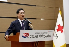 대전시의회 조원휘 의장, 대한적십자사 창립 120주년 기념 지사 연차대회 참석