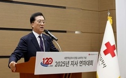대전시의회 조원휘 의장, 대한적십자사 창립 120주년 기념 지사 연차대회 참석