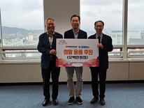 한국타이어 대전공장, 소외계층에 온정