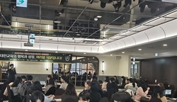 대전교육청, 교사 리더 그룹의 성과를 공유하다!