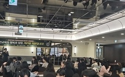 대전교육청, 교사 리더 그룹의 성과를 공유하다!
